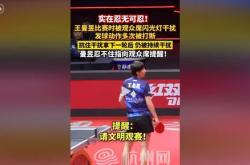 Doinb爆冷击败切尔西，惊险取胜引爆全场！的简单介绍