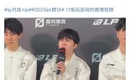 Rookie官方宣布领先优势明显新规，快船引发争议！