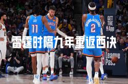 包含冲刺阶段萨克拉门托国王调整名单以备NBA常规赛，迎来里程碑环节打磨，悬念犹存，心理建设被强调的词条